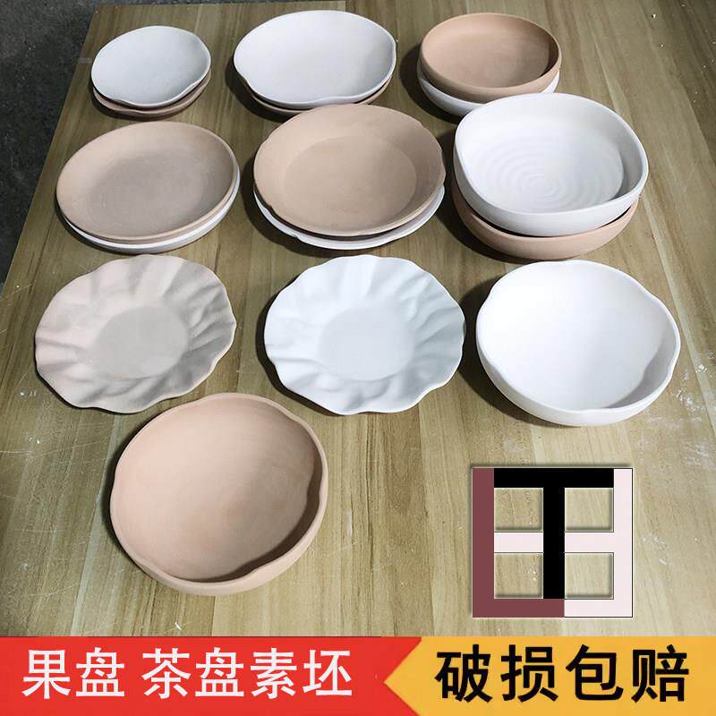 茶盘素坯果盘茶托花式盘子素烧坯 釉下彩绘果盘陶泥高白泥
