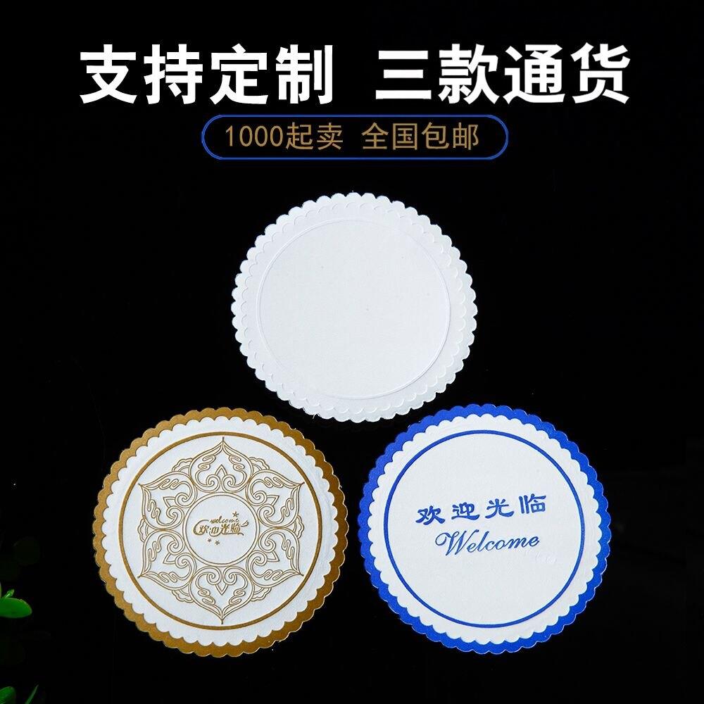 250张包邮酒店宾馆一次性吸水杯垫通用蓝花边纸质支持定制logo