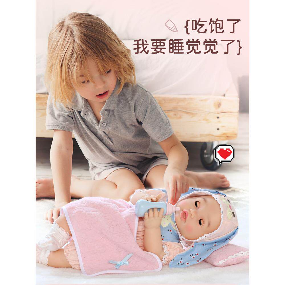 儿童娃娃玩具女孩仿真假婴儿人偶智能洋娃娃公主女宝宝周岁礼物