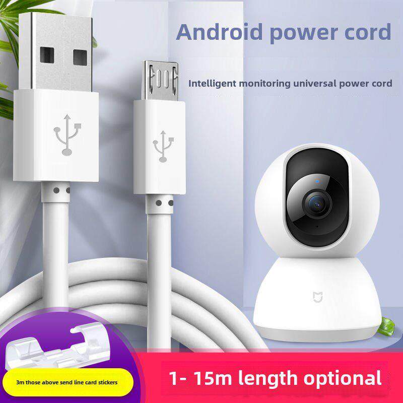 监控线带电源一体线摄像头电源充电线监控器安卓数据线加长家用充