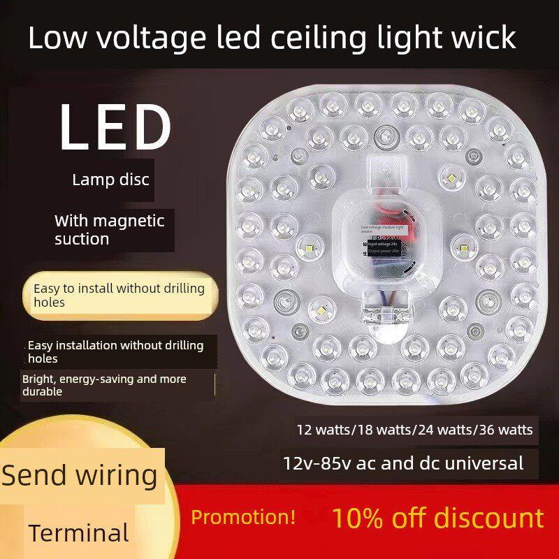 低压led灯板12伏led灯12v24vled灯36v直流led灯12v人体声控感应灯