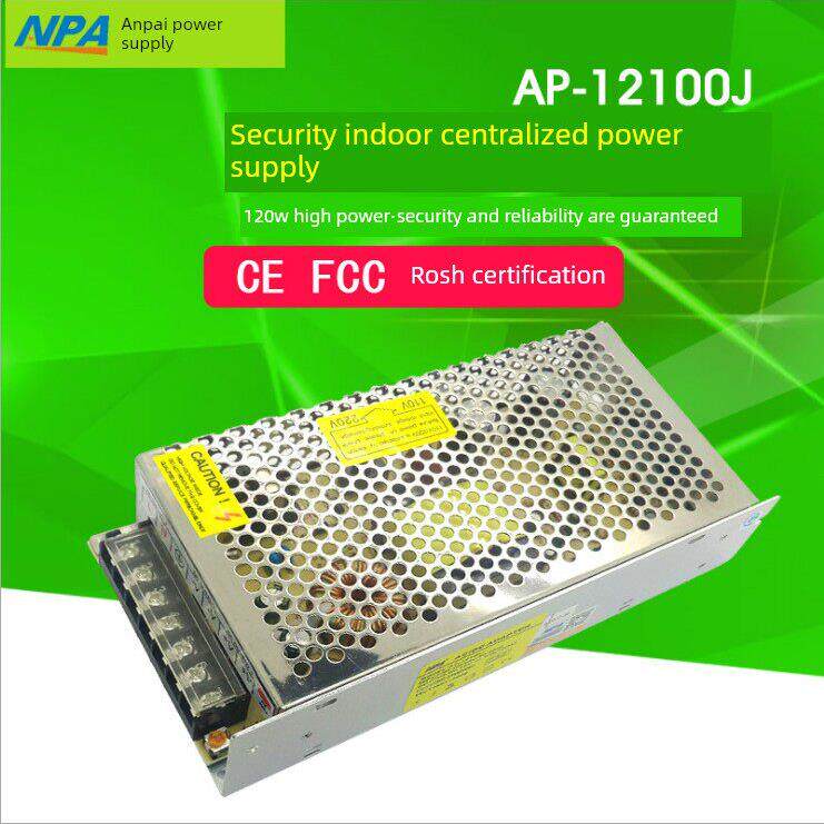 NPA安派电源 DC12V10A监控电源 12V电源安防电源 集中电源10A电源