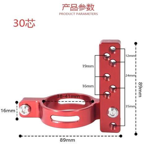 ls减震改装铝合金小牛电动车减震改装挡泥板支架41mm内径多功能