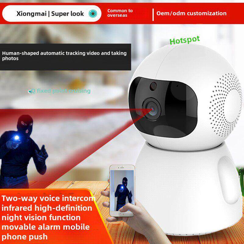 无线摄像头wifi网络人形手机远程室外高清夜视家用室内家庭监控器