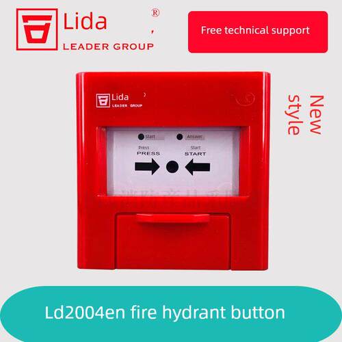 北京利达消火栓按钮 LD2004EN消火栓按钮 利达华信消火栓按钮