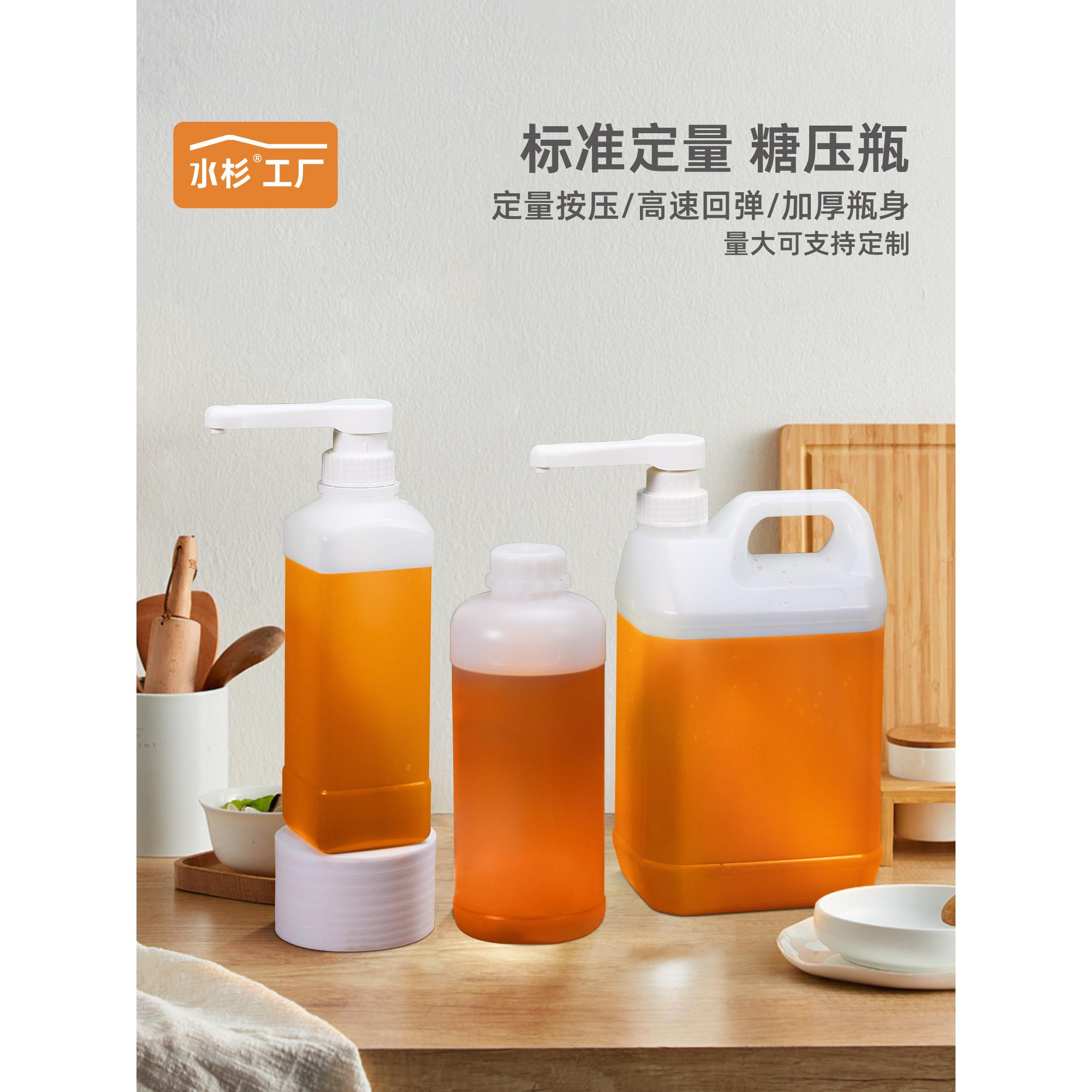 奶茶店专用糖压瓶大桶糖浆挤压瓶手压式按压泵头商用定量器糖压桶
