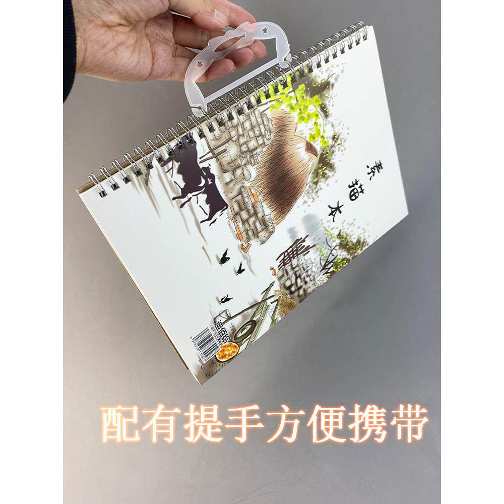 线圈素描本16K美术生绘画本A4速写本彩铅水彩画本8K加厚纸张通用
