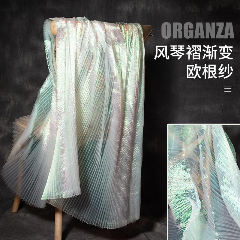欧根纱布料褶皱布幻彩镭射风琴褶百褶服装设计师面料环创背景摄影