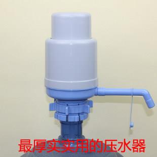 包邮手压式泵饮水器抽水泵桶装水压水器取水器饮水机吸水器波大