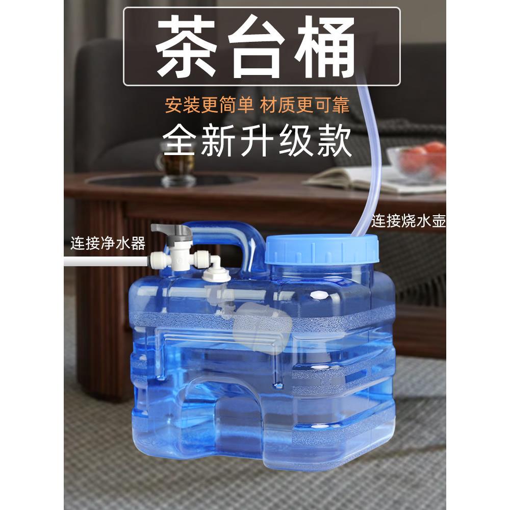 茶台桶PC茶几饮水桶功夫茶具抽水满净水器小联通浮球自动控制停水