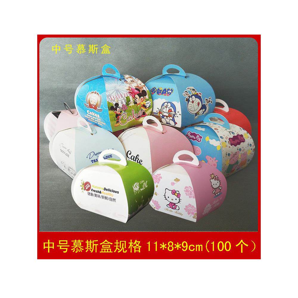 中号慕斯盒 手提西点盒 烘焙蛋糕饼干点心盒 喜庆中长慕斯包装盒