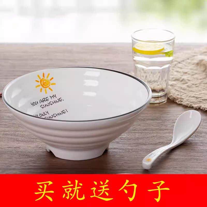 扬格密胺面碗仿瓷韩国拉面碗麻辣烫牛肉面馆盛面专用面碗商用餐具