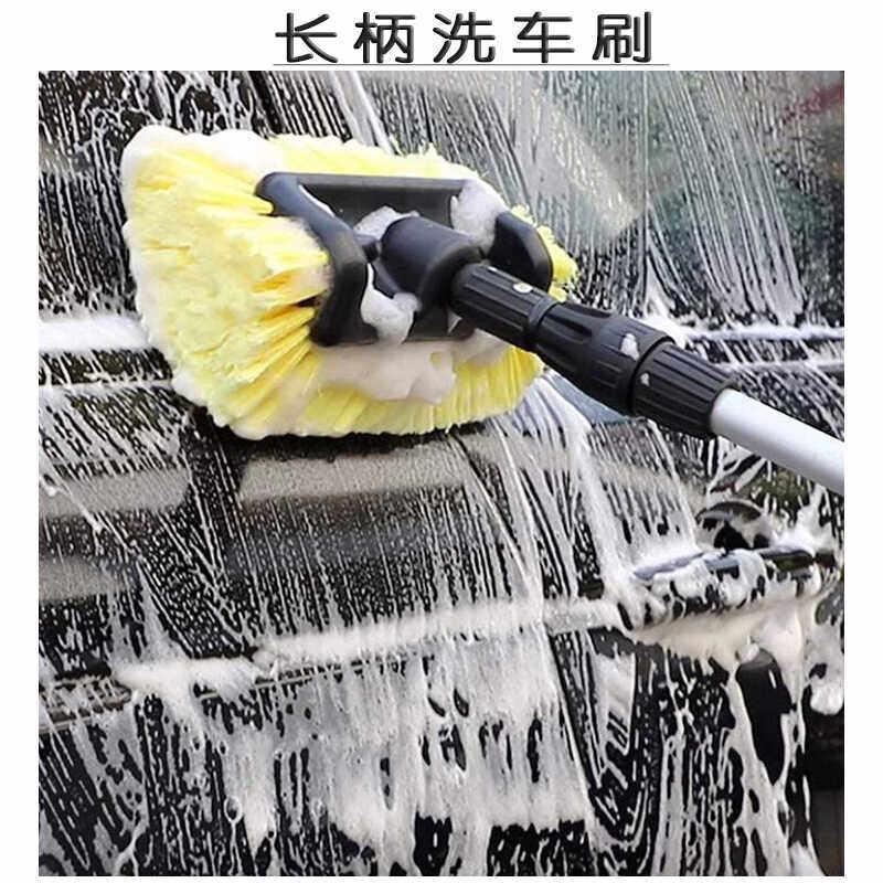 汽车通水刷长柄可拆卸洗车工具刷子刷车器泡沫洗车刷通水软毛车刷