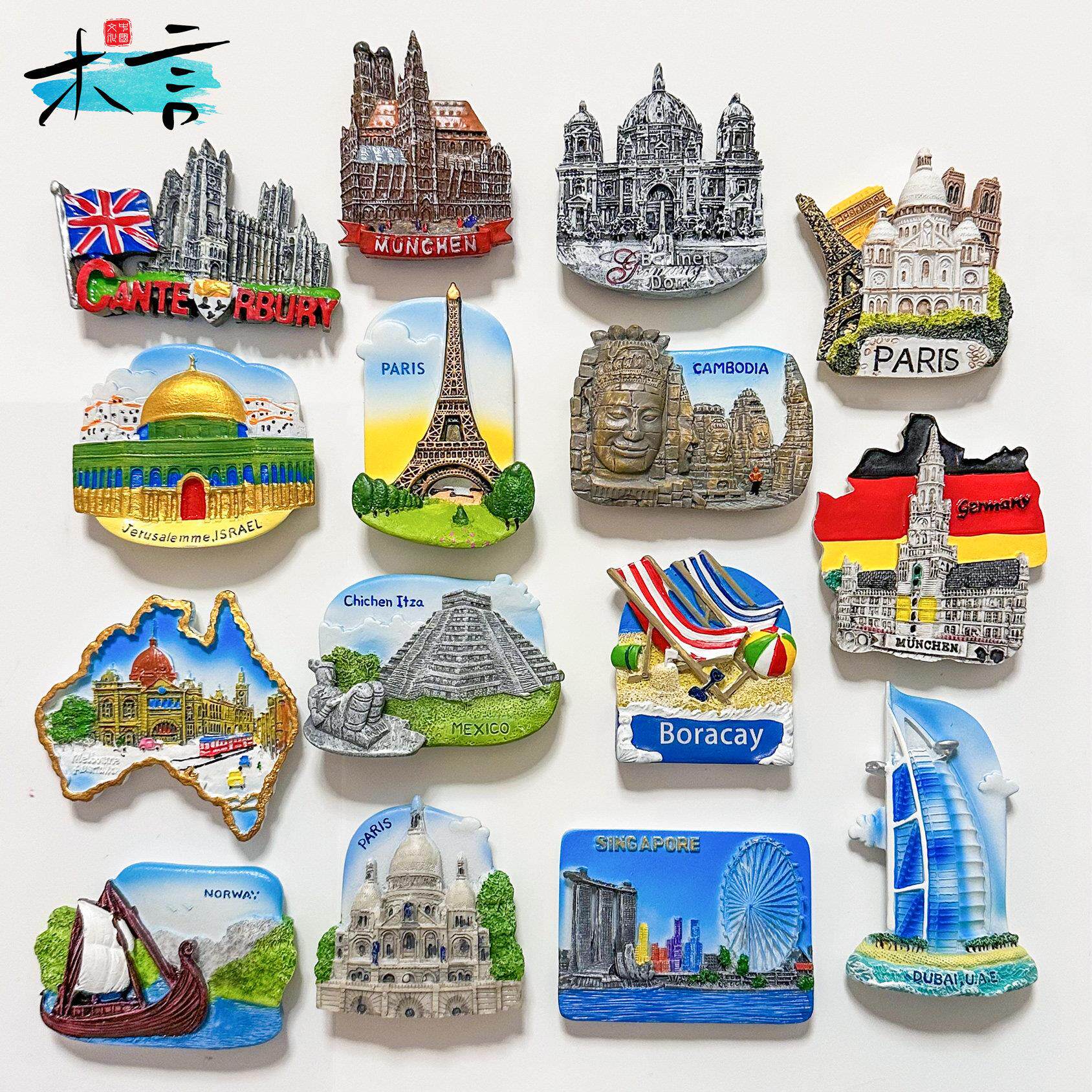 世界各国城市景点冰箱贴国外旅游纪念品创意3D立体装饰磁力贴礼物
