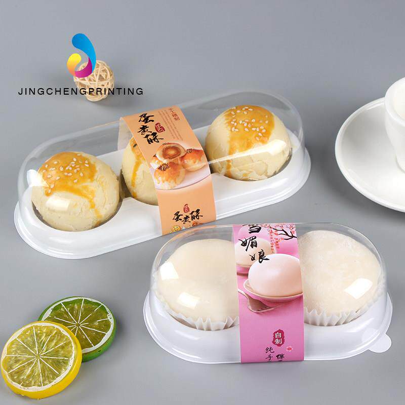 雪媚娘包装盒带纸托1/2/3/4/6粒单个塑料蛋黄酥泡芙肉松小贝盒子