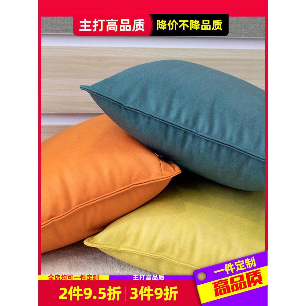 定制科技布抱枕套皮沙发客厅大号靠垫套靠枕套真皮橘红色轻奢皮质