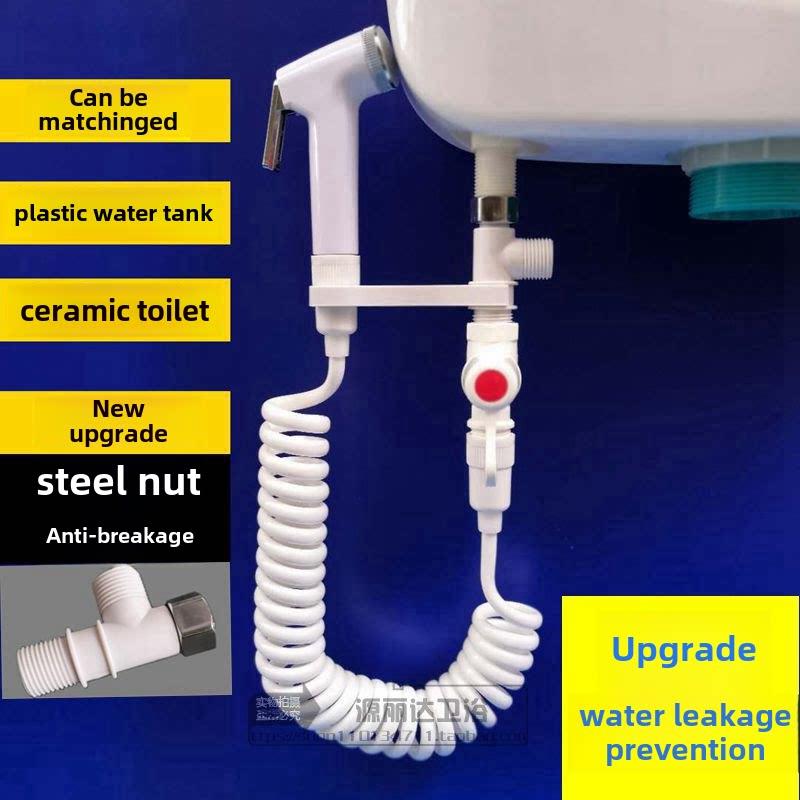 免打孔3米塑料喷枪蹲便器妇洗器洗屁股冲洗喷头厕所马桶蹲坑水箱