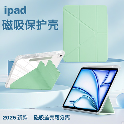 适用苹果iPadPro10.5保护壳