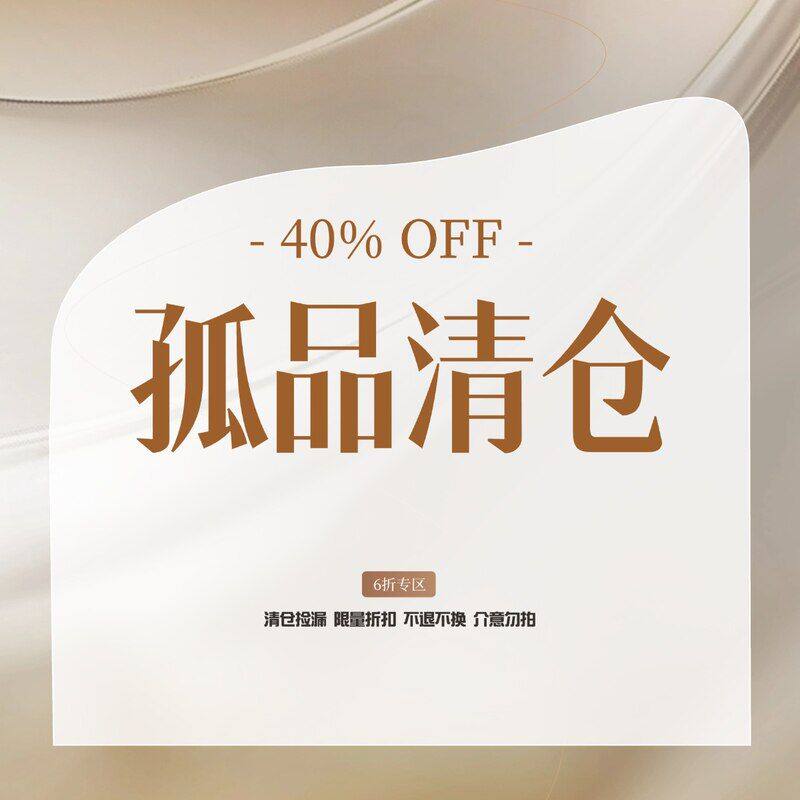 折扣捡漏特价摆地摊摆地摊货源孤品耳钉清仓高级感厂家批发耳环