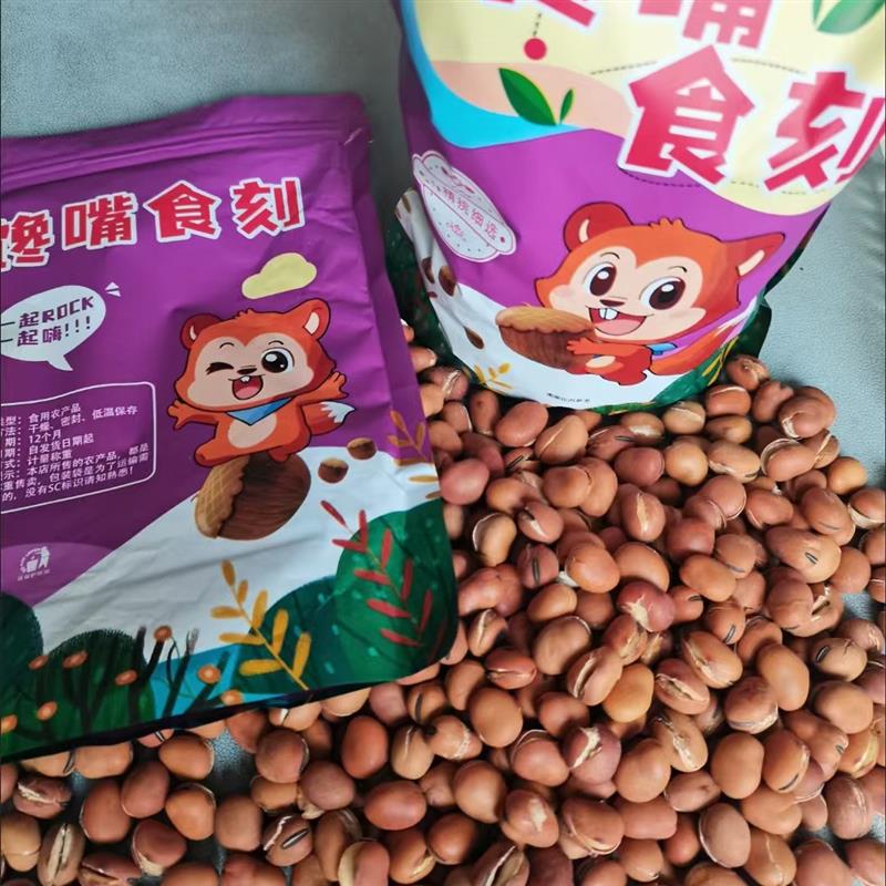 抢爆了新货四川蚕豆胡豆纸皮核桃干炒蚕豆无盐零食