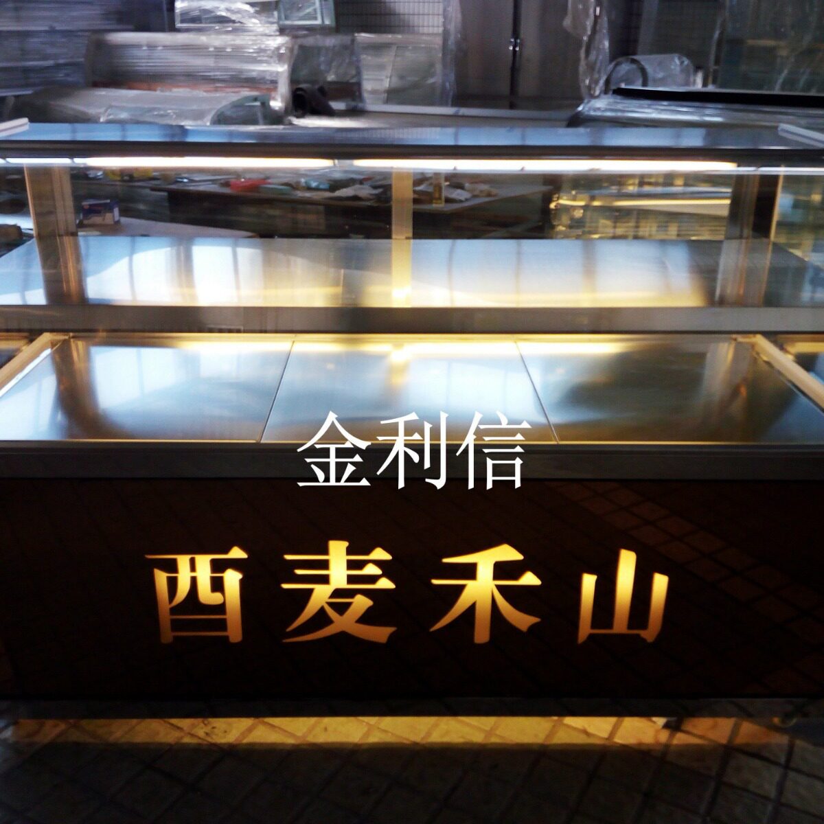 立式一米八长双层上海熟食牛扒盒饭加热保温柜榴莲披萨热酥柜