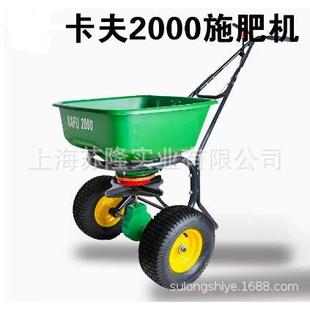卡夫2000施肥机人工手推式 撒肥机施肥神器施肥机 农用家用新款