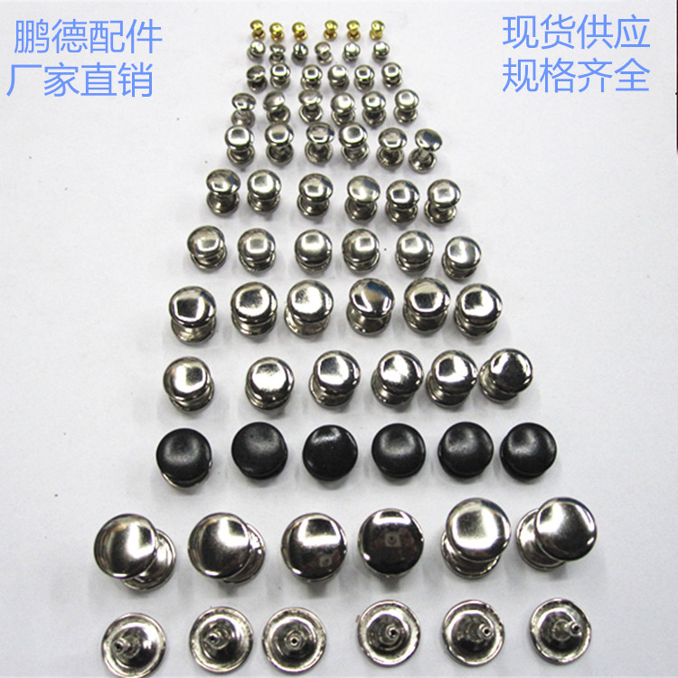 现货供应撞钉铆钉质量可靠
