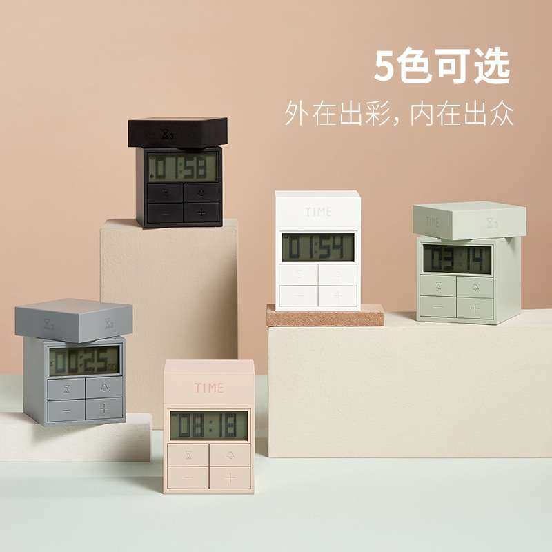通元时光魔盒时尚儿童学生桌面定时闹钟静音多功能LCD数显计时器