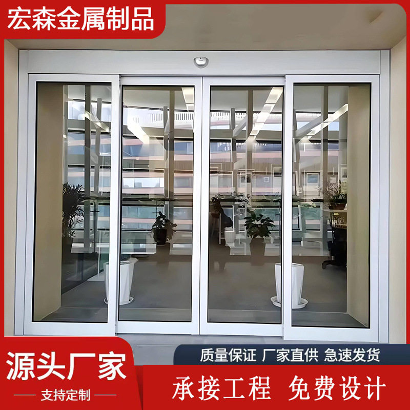 铝合金型材自动感应门玻璃电动门电动平移办公室门禁自动门机组