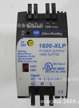 1606-XLP72E1606-XLPRED1606-XLP60BQ/EQ原装A-B开关电源