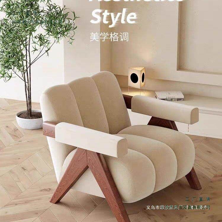北欧单人沙发椅设计师日式奶油实木阳台椅房间卧室轻奢网红按摩椅