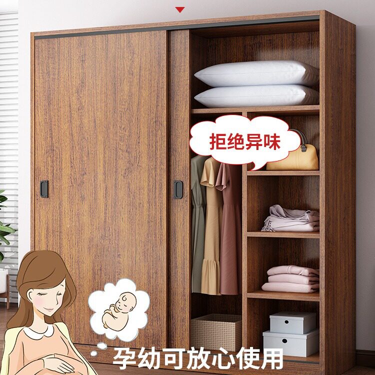 衣柜家用卧室木质推拉门儿童衣橱出租房屋用经济型简易柜子小户型