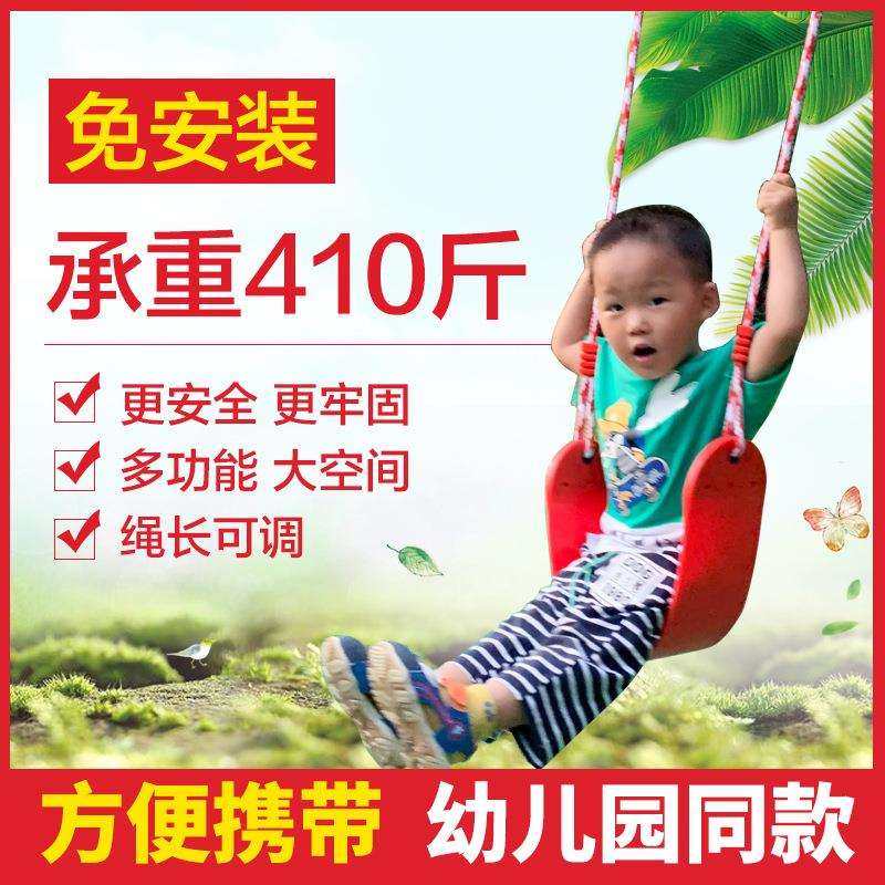 大软板秋千室内门框儿童户外庭院挂钩成人座椅荡秋千幼儿园,金属材料及制品,金属加工件/五金加工件,淘宝优惠券,粉丝福利购,淘宝优惠卷