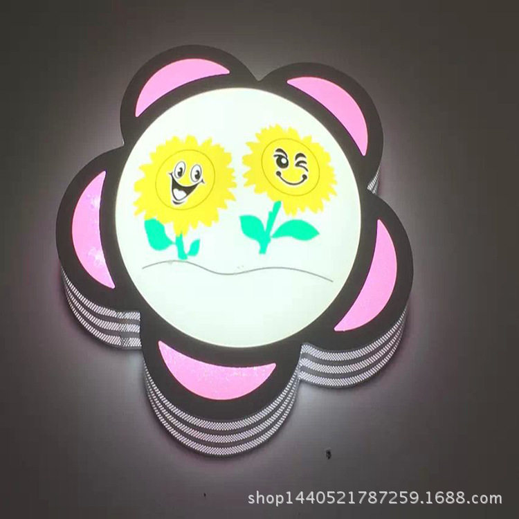 太阳灯花朵吸顶灯led灯卧室书房灯具客厅灯LED无极灯