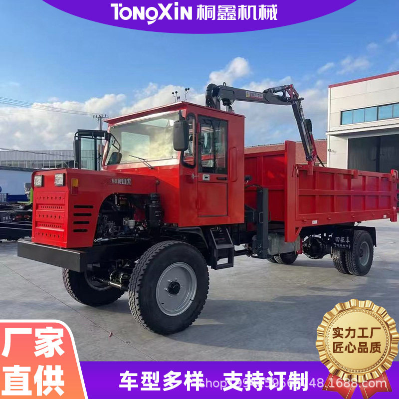 500四轮柴油自卸翻斗车工程运输自卸车可旋转翻斗车前卸式