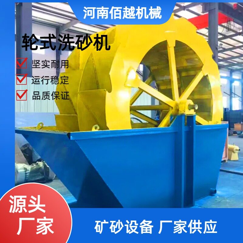 五排洗沙脱水一体洗砂机海砂淡化洗沙设备河沙泥沙清洗设备轮式