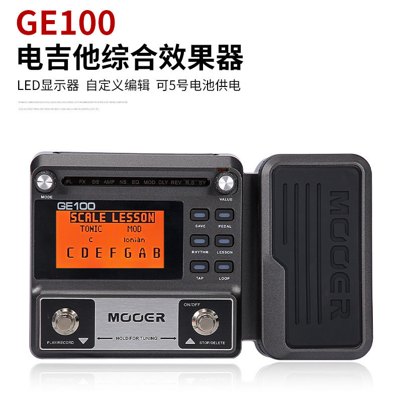 吉他魔循环处理器综合GE100尔电吉他效果魔耳效踏板理器处理多录