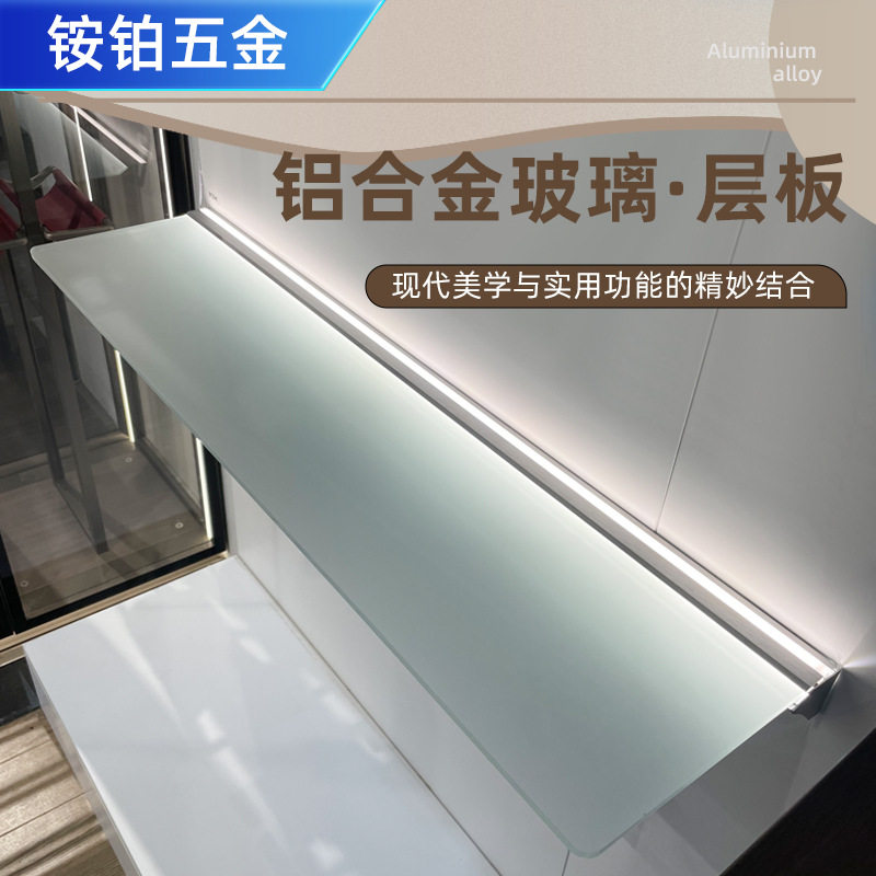 铝合金led一字挂墙夹玻璃发光壁挂置物架层板搁板灯展柜灯置物架