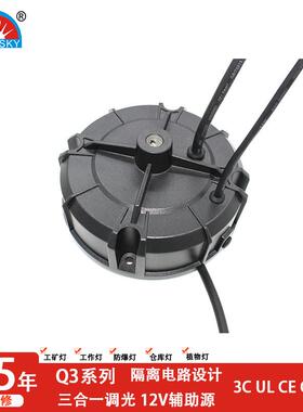 0-10V调光户外工矿灯50W电源带线48V工作灯大功率仓库灯防水电源