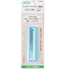 CLOVER#58608戳戳乐用替针(速度针)可乐牌