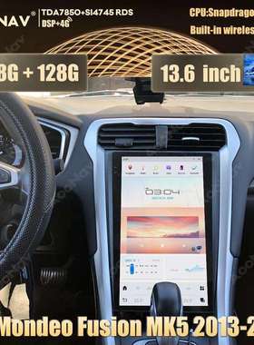 适用于福特蒙迪欧FusionMK52013-2020中控显示大屏幕导航改装