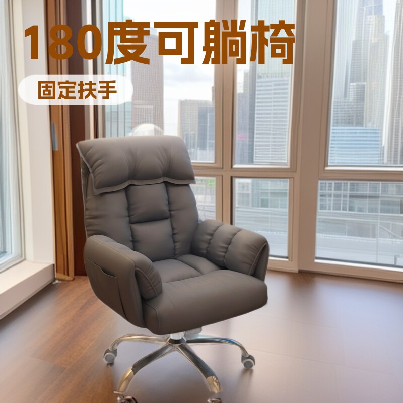 办公室电脑椅加粗午休可调节懒人沙发摇椅家用阳台舒适午睡休闲椅