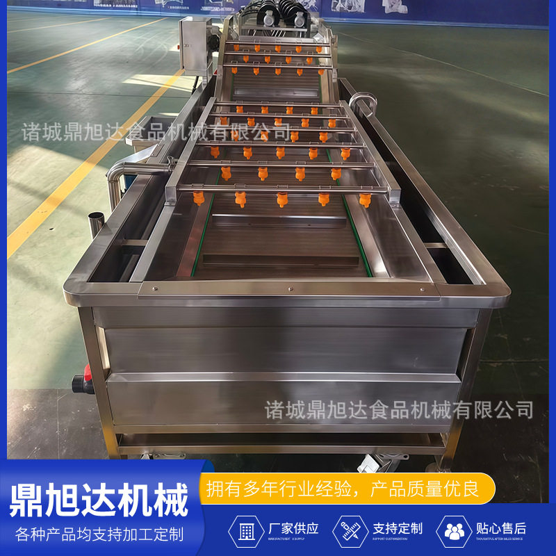 商用净菜加工设备黄精大姜去泥高压喷淋气泡清洗机自动清洗流水线