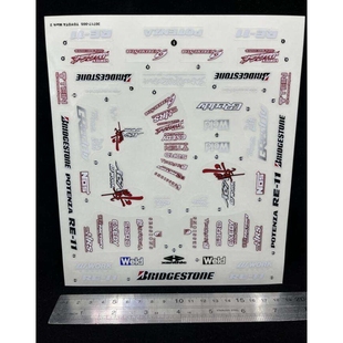 RC遥控车壳贴纸Hpi Racing JZX100 Toyota Mark II Body 个性车标