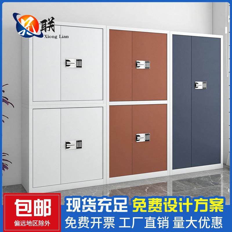 钢制密码文件柜财务办公室档案柜资料柜加厚带锁储物柜电子保密柜
