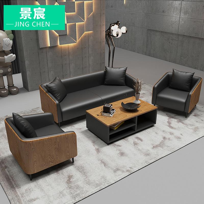 办公沙发简约现代商务休闲接待室会客区三人位办公室沙发茶几组合