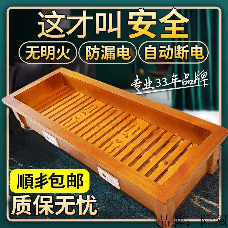 烤火炉实木取暖器烤脚暖脚神器家用多功能长方形冬季电火桶烤火箱