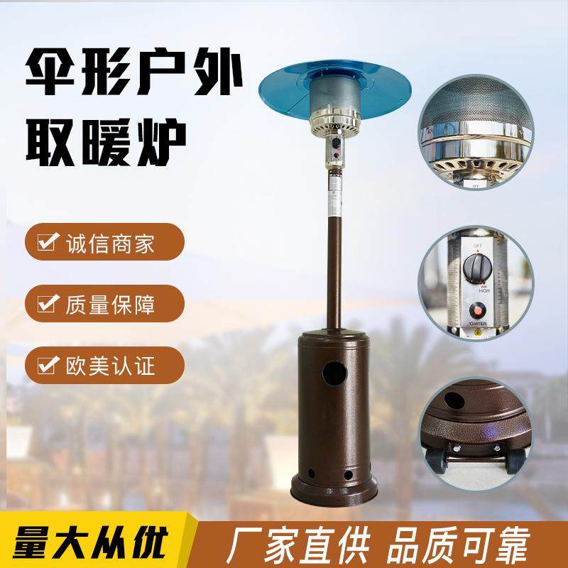 伞形户外取暖炉伞形塔型别墅烤火炉,金属材料及制品,金属加工件/五金加工件,淘宝优惠券,粉丝福利购,淘宝优惠卷