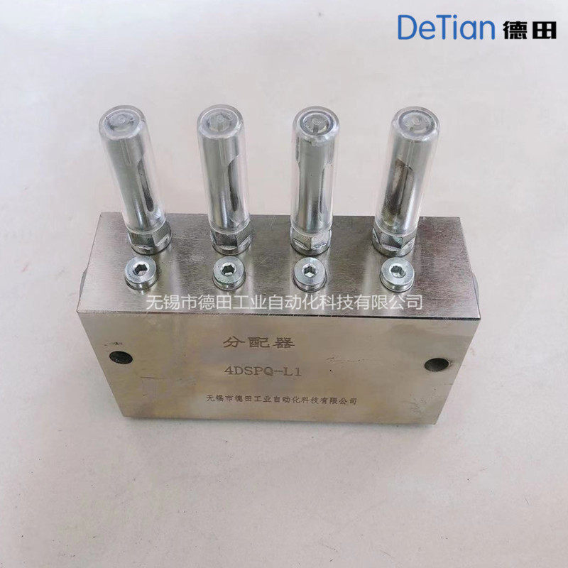 DV-31H,2SDPQ-L1,3SDPQ-L1,DV-32H双线分配器/干油分配器