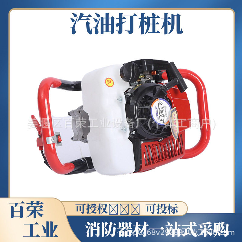 工厂地钻机汽油手提式施肥果园挖坑打桩打孔汽油钻孔挖洞机